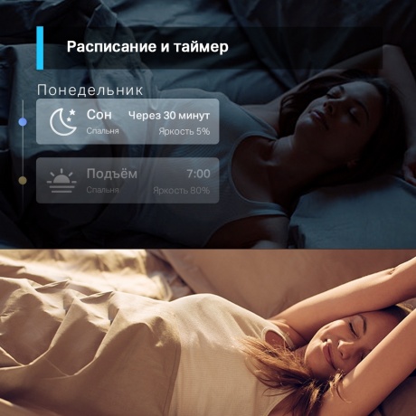 Умная лампа TP-Link Tapo L510E - фото 9