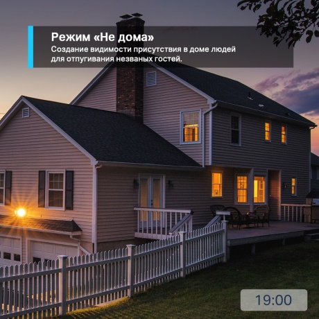 Умная лампа TP-Link Tapo L510E - фото 10