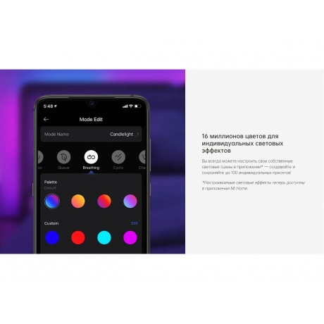 Умная светодиодная лента Yeelight Lightstrip Pro YLDD005 - фото 18