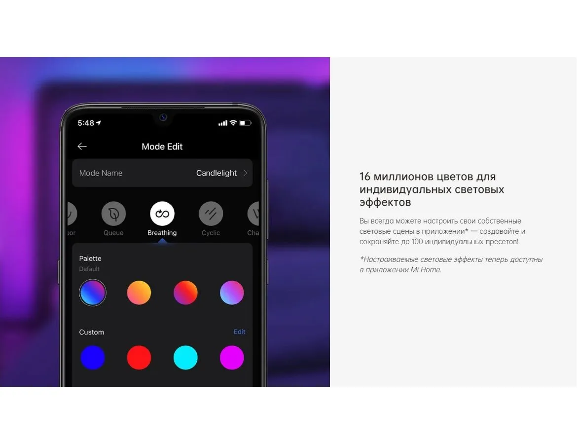Умная светодиодная лента Yeelight Lightstrip Pro YLDD005 - фото 18