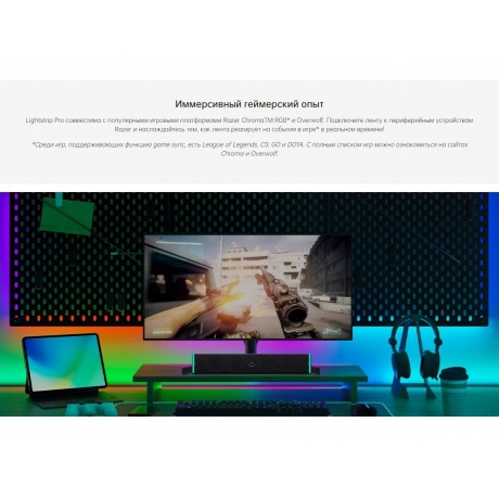 Умная светодиодная лента Yeelight Lightstrip Pro YLDD005 - фото 19