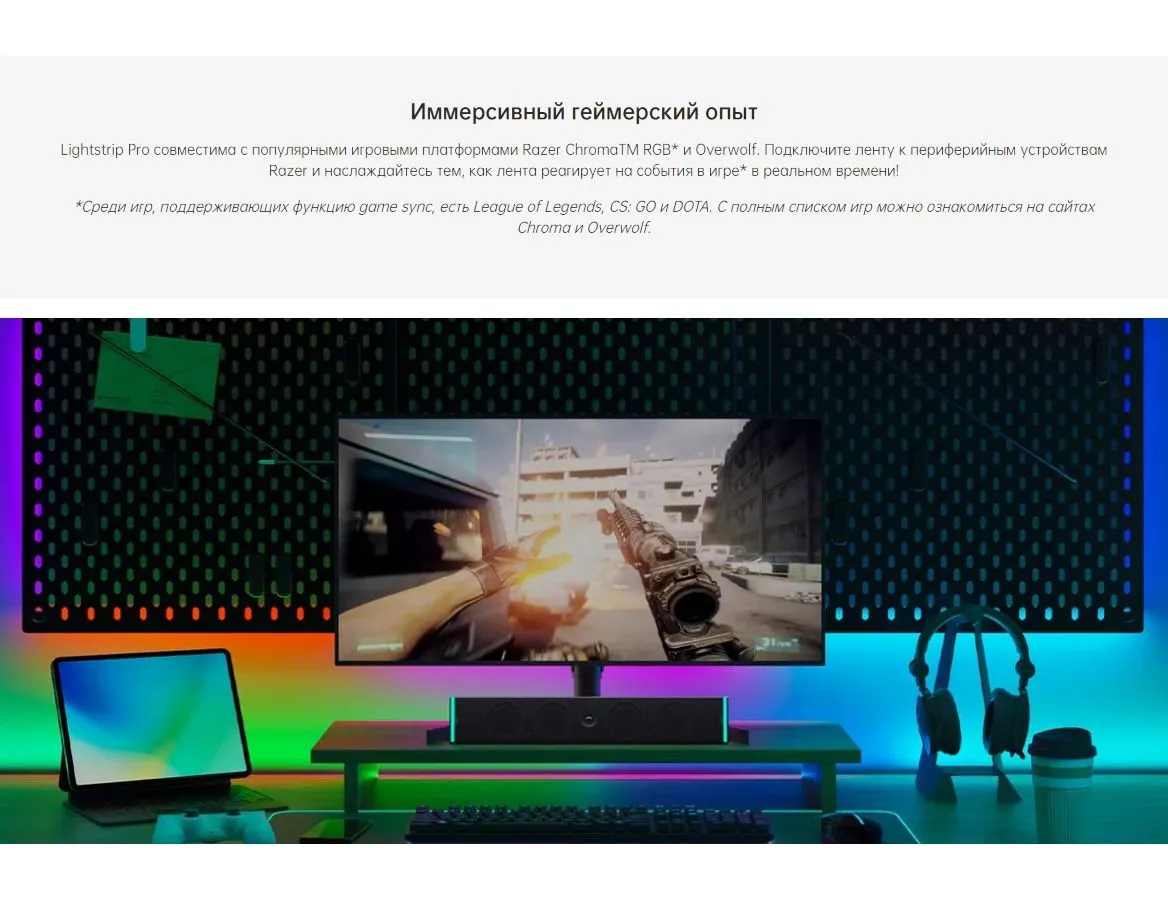 Умная светодиодная лента Yeelight Lightstrip Pro YLDD005 - фото 19