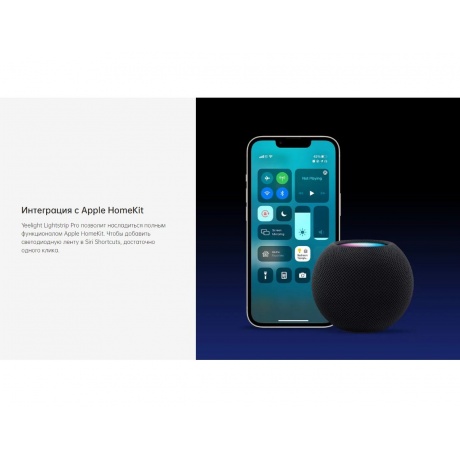 Умная светодиодная лента Yeelight Lightstrip Pro YLDD005 - фото 20