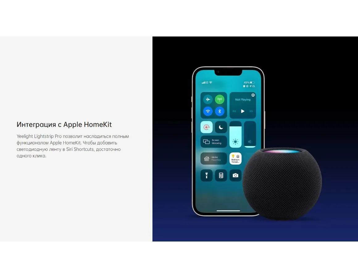 Умная светодиодная лента Yeelight Lightstrip Pro YLDD005 - фото 20