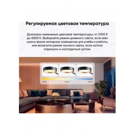 Умная люстра Yeelight-C2103Arowana-Chandelier-6head / YLDL030 - фото 5