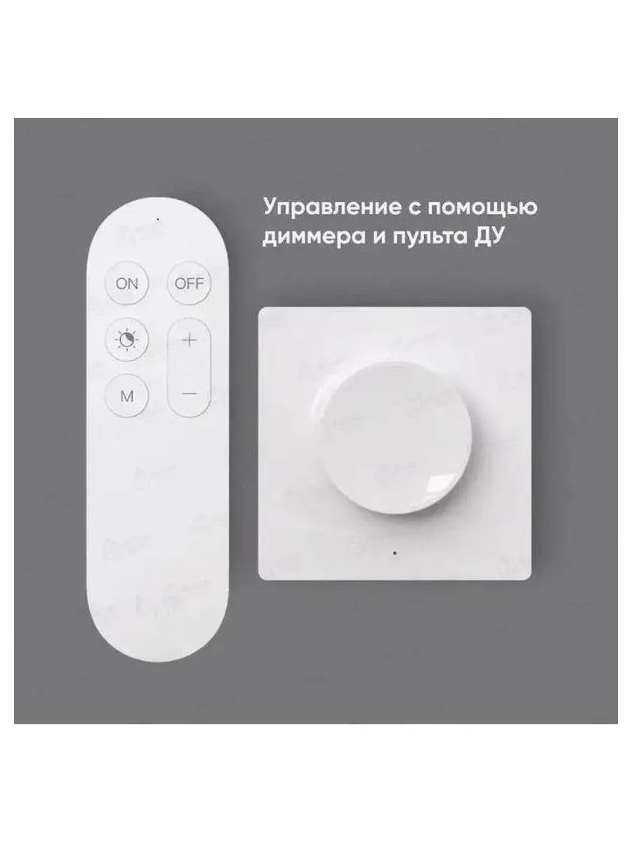 Умная люстра Yeelight-C2103Arowana-Chandelier-6head / YLDL030 - фото 6