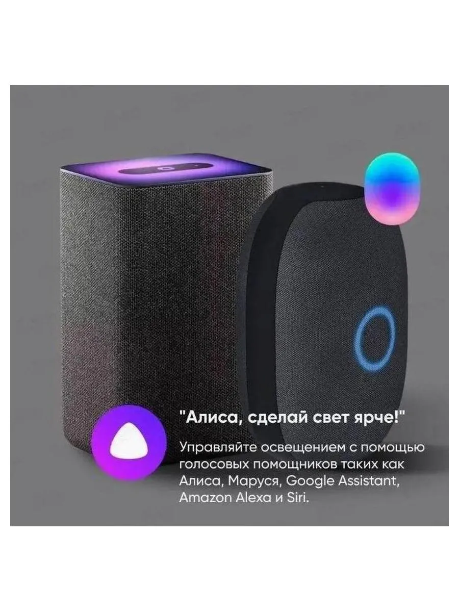 Умная люстра Yeelight-C2103Arowana-Chandelier-6head / YLDL030 - фото 7