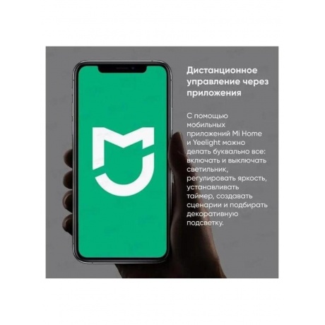 Умная люстра Yeelight-C2103Arowana-Chandelier-6head / YLDL030 - фото 8