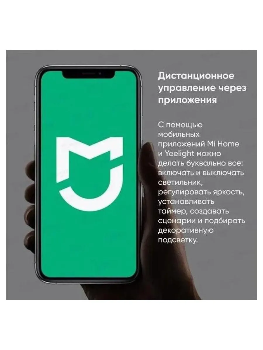 Умная люстра Yeelight-C2103Arowana-Chandelier-6head / YLDL030 - фото 8