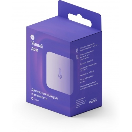 Датчик температуры и влажности Яндекс с Zigbee (YNDX-00523) - фото 13