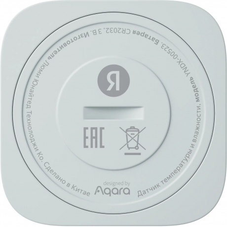 Датчик температуры и влажности Яндекс с Zigbee (YNDX-00523) - фото 4