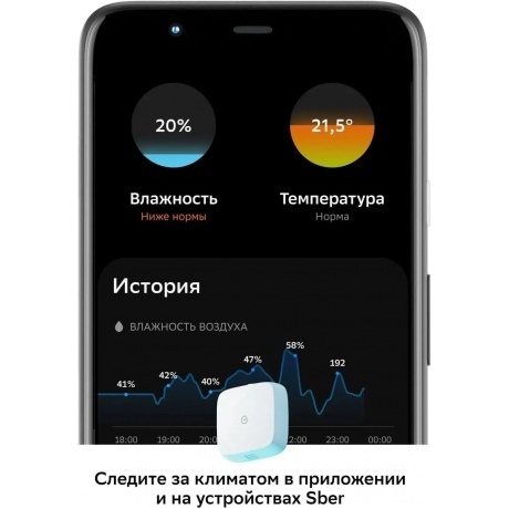 Умный датчик температуры и влажности Sber Zigbee 3.0 (SBDV-00079) - фото 5