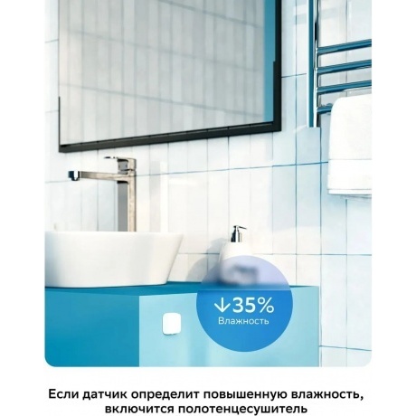Умный датчик температуры и влажности Sber Zigbee 3.0 (SBDV-00079) - фото 8