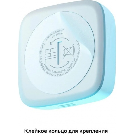 Умный датчик температуры и влажности Sber Zigbee 3.0 (SBDV-00079) - фото 10
