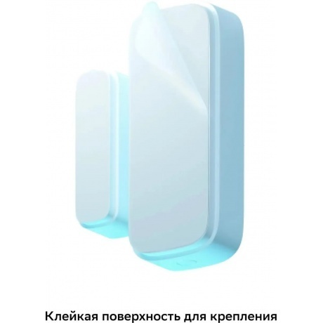 Умный датчик открытия Sber (SBDV-00030) - фото 11