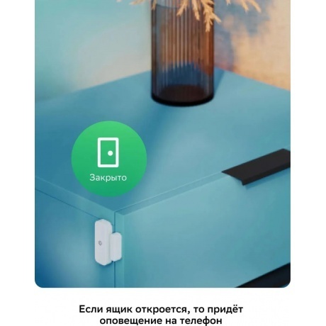 Умный датчик открытия Sber (SBDV-00030) - фото 8