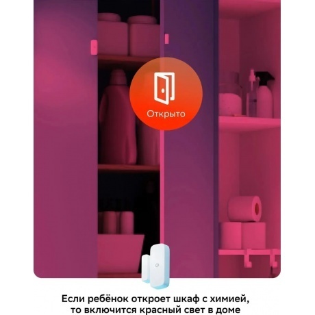 Умный датчик открытия Sber (SBDV-00030) - фото 9