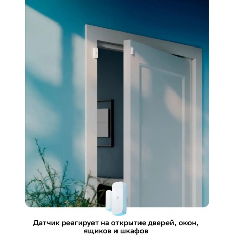 Умный датчик открытия Sber (SBDV-00030) - фото 5