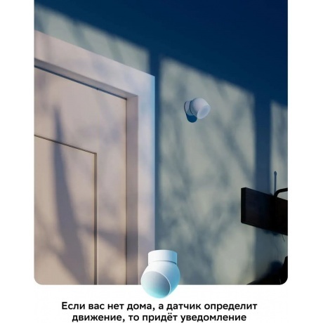 Умный датчик движения Sber (SBDV-00029) - фото 3
