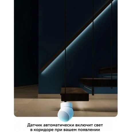 Умный датчик движения Sber (SBDV-00029) - фото 6