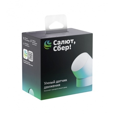 Умный датчик движения Sber (SBDV-00029) - фото 7