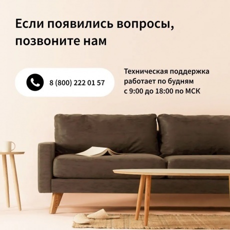 Датчик протечки AQARA Т1, модель (WL-S02D) - фото 11