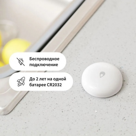 Датчик протечки AQARA Т1, модель (WL-S02D) - фото 7