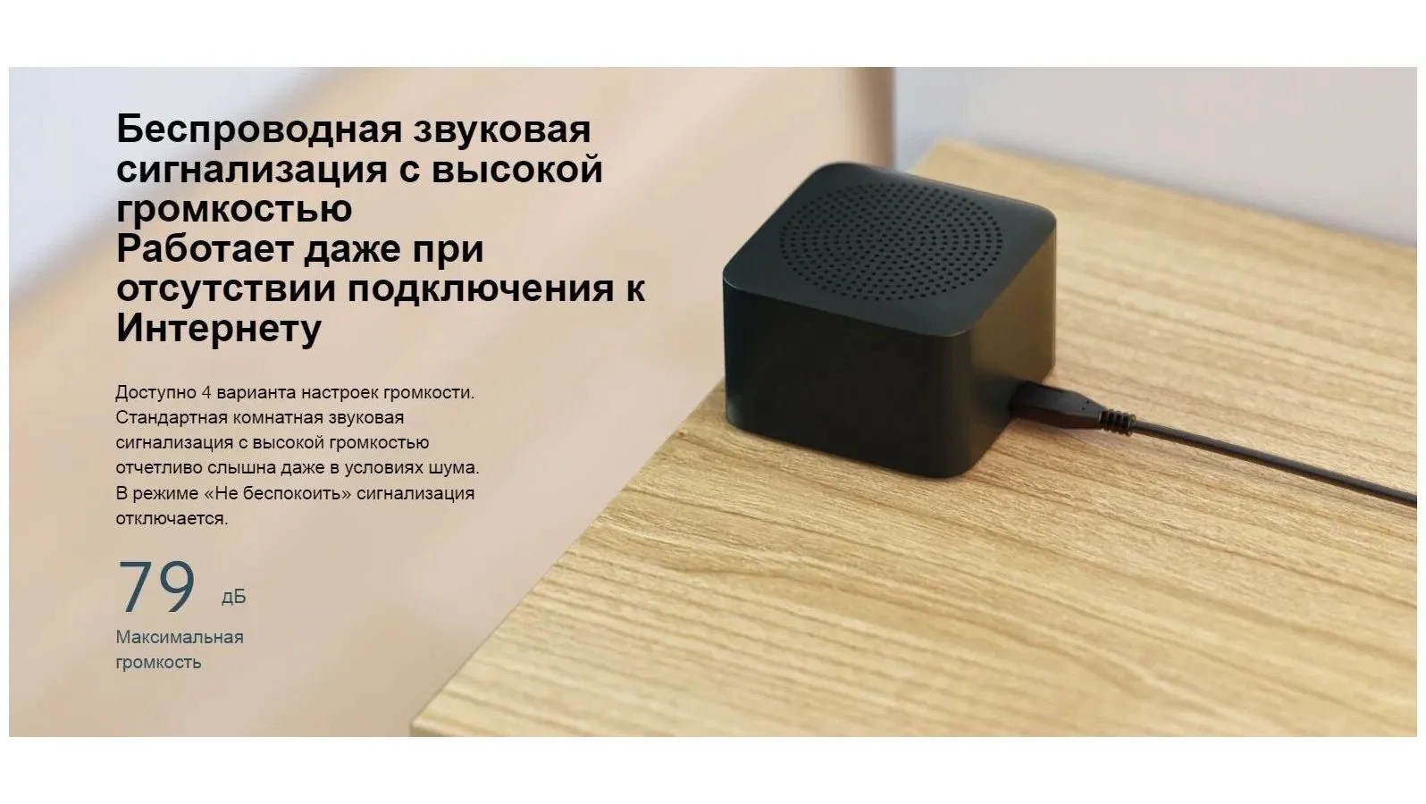 Дверной звонок Xiaomi Smart Doorbell 3 - фото 6