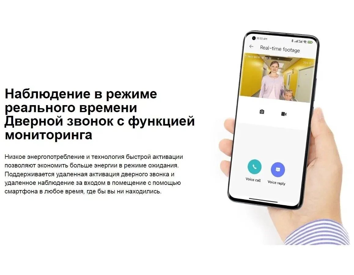 Дверной звонок Xiaomi Smart Doorbell 3 - фото 7