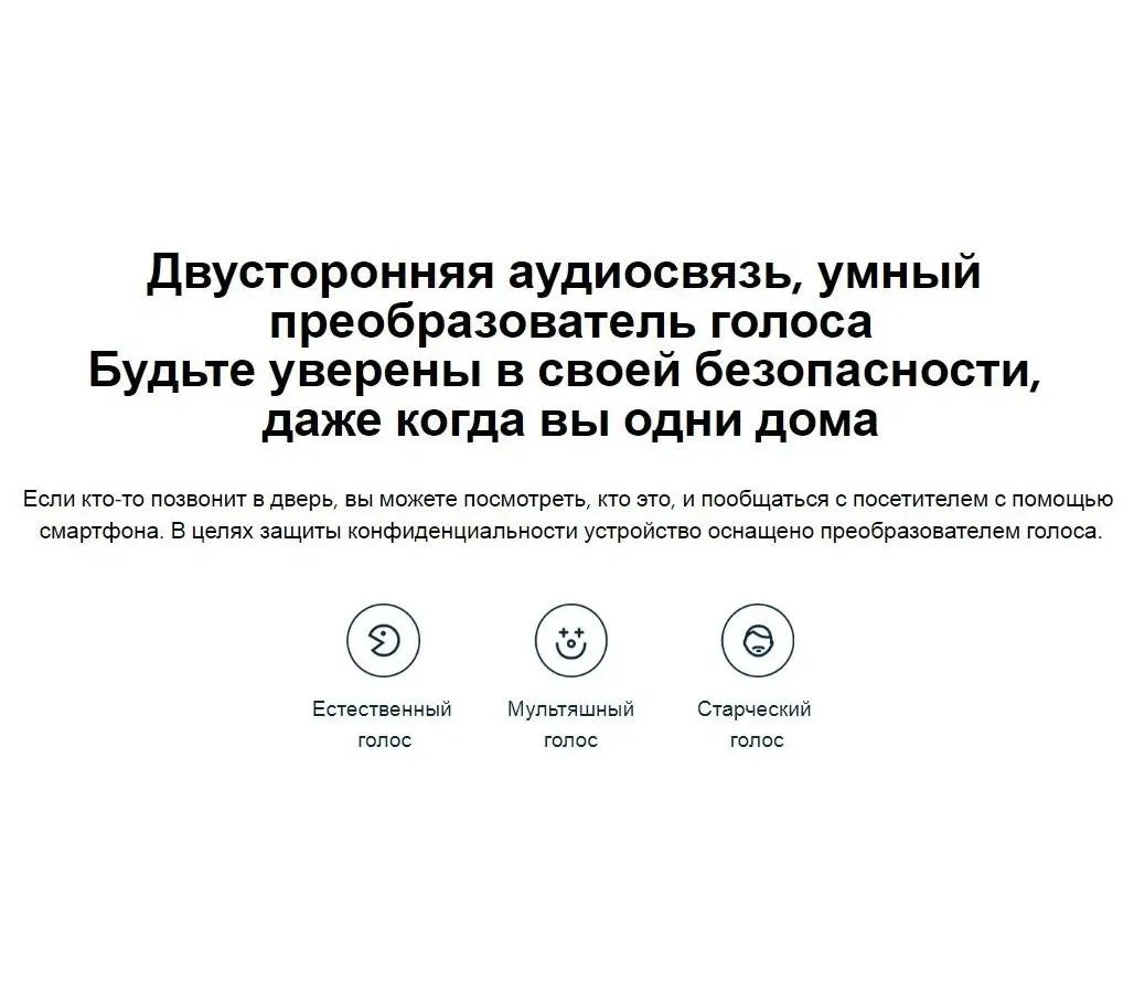 Дверной звонок Xiaomi Smart Doorbell 3 - фото 9