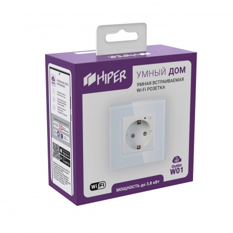 Умная розетка HIPER HDY-OW01 - фото 5