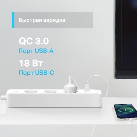 Умный сетевой фильтр TP-Link Tapo P300 - фото 4