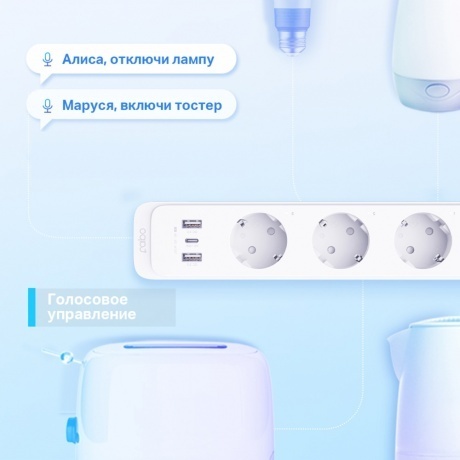 Умный сетевой фильтр TP-Link Tapo P300 - фото 6