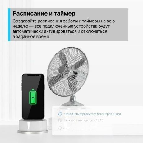 Умная розетка TP-Link Tapo P100(4-pack) 4 шт - фото 4