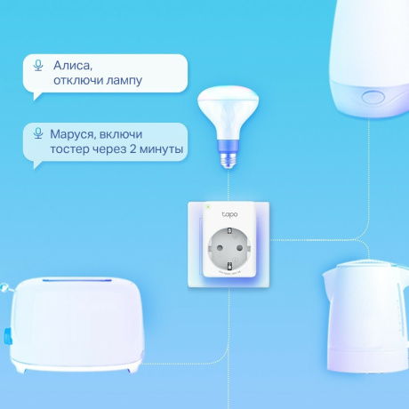 Умная розетка TP-Link Tapo P100(4-pack) 4 шт - фото 6