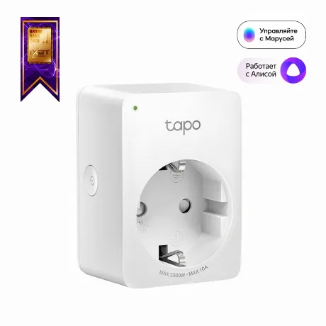 Умная розетка TP-Link Tapo P100(1-pack)