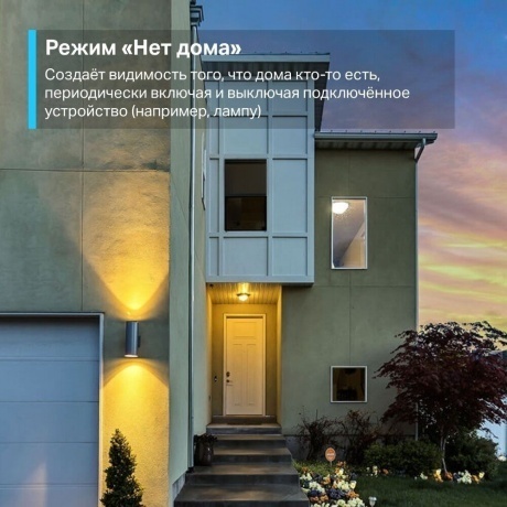 Умная мини Wi-Fi розетка TP-Link Tapo P110 - фото 13