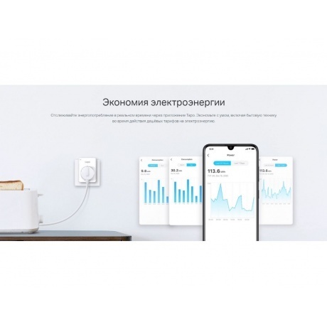Умная мини Wi-Fi розетка TP-Link Tapo P110 - фото 18