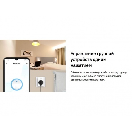 Умная мини Wi-Fi розетка TP-Link Tapo P110 - фото 19