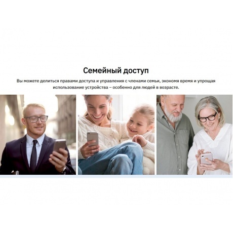 Умная мини Wi-Fi розетка TP-Link Tapo P110 - фото 24