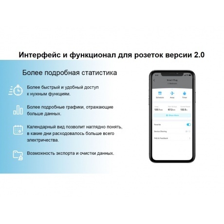Умная мини Wi-Fi розетка TP-Link Tapo P110 - фото 29