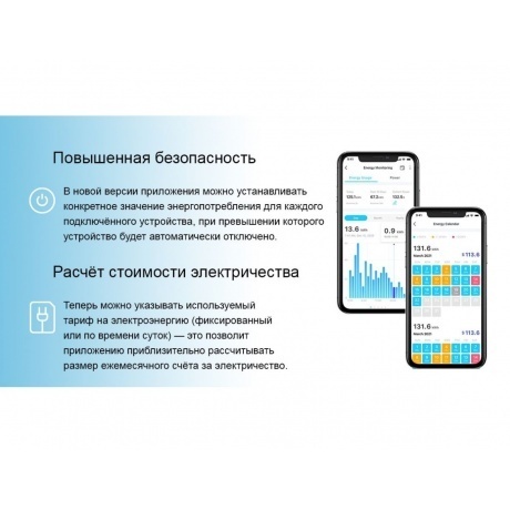 Умная мини Wi-Fi розетка TP-Link Tapo P110 - фото 30