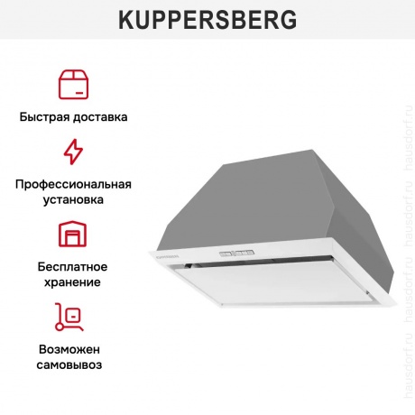 Встраиваемая вытяжка Kuppersberg INTRO 60 WHITE - фото 6