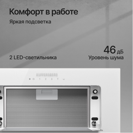 Встраиваемая вытяжка Kuppersberg BIM 600 Black - фото 7