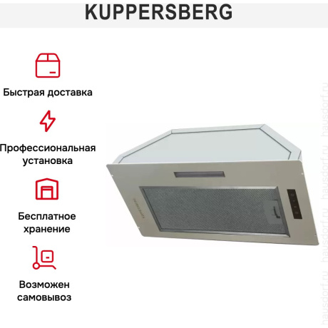 Встраиваемая вытяжка Kuppersberg INTOUCH 60 C - фото 4