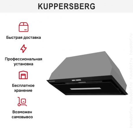 Встраиваемая вытяжка Kuppersberg INTRO 70 BLACK - фото 7