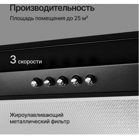 Встраиваемая вытяжка Kuppersberg INLINEA 52 B X - фото 5