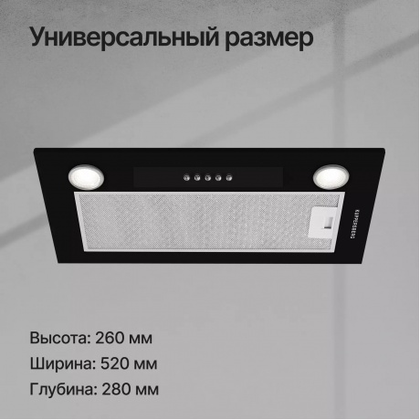 Встраиваемая вытяжка Kuppersberg INLINEA 52 B X - фото 7