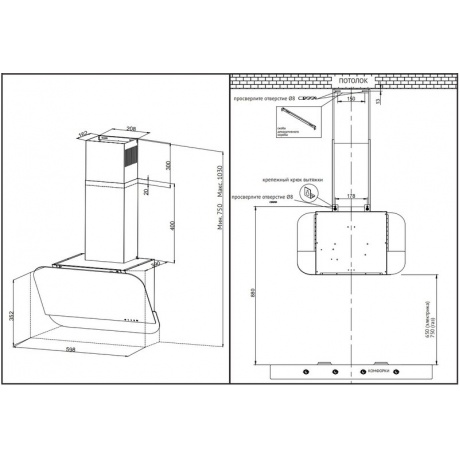 Наклонная вытяжка Korting KHC 66135 GW - фото 2