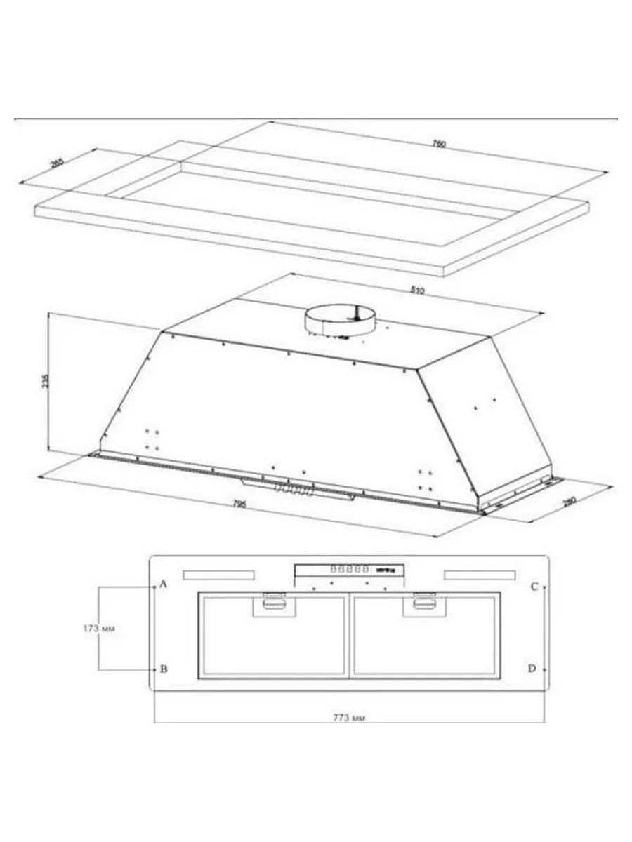 Полновстраиваемая вытяжка Korting Korting KHI 9931 RN - фото 2